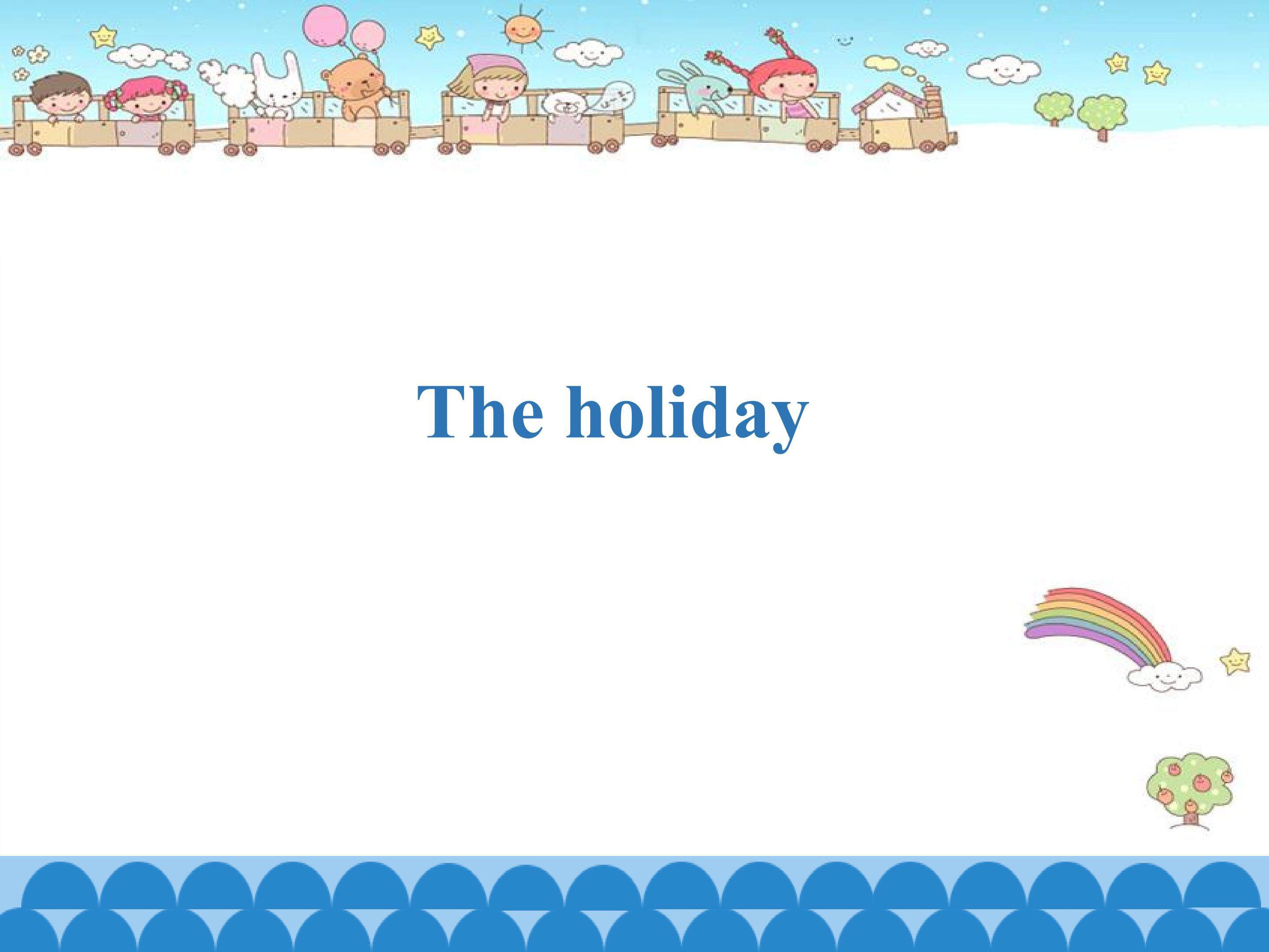 The holiday_课件1