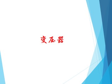 课外读物_课件1