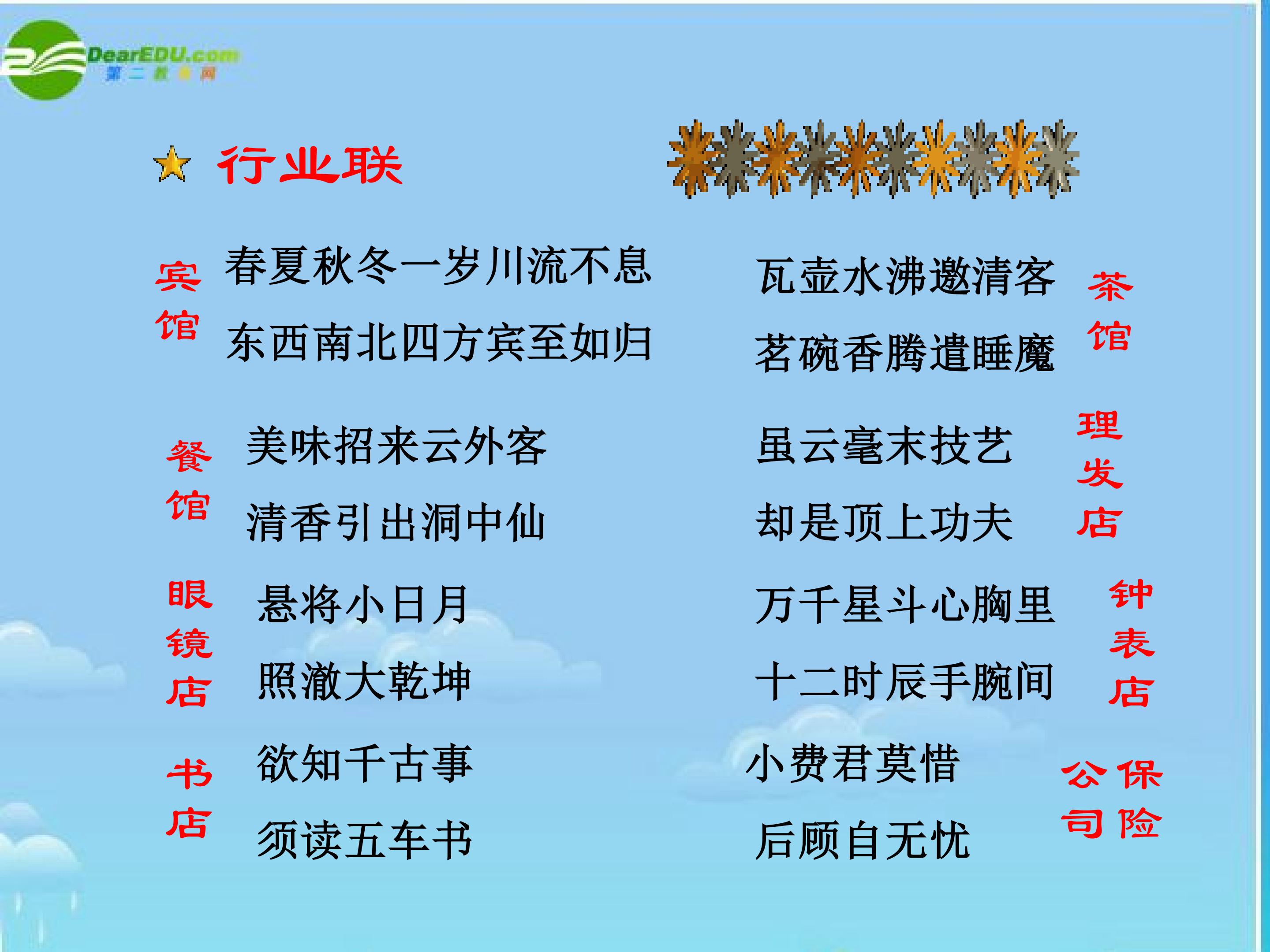 17.jpg
