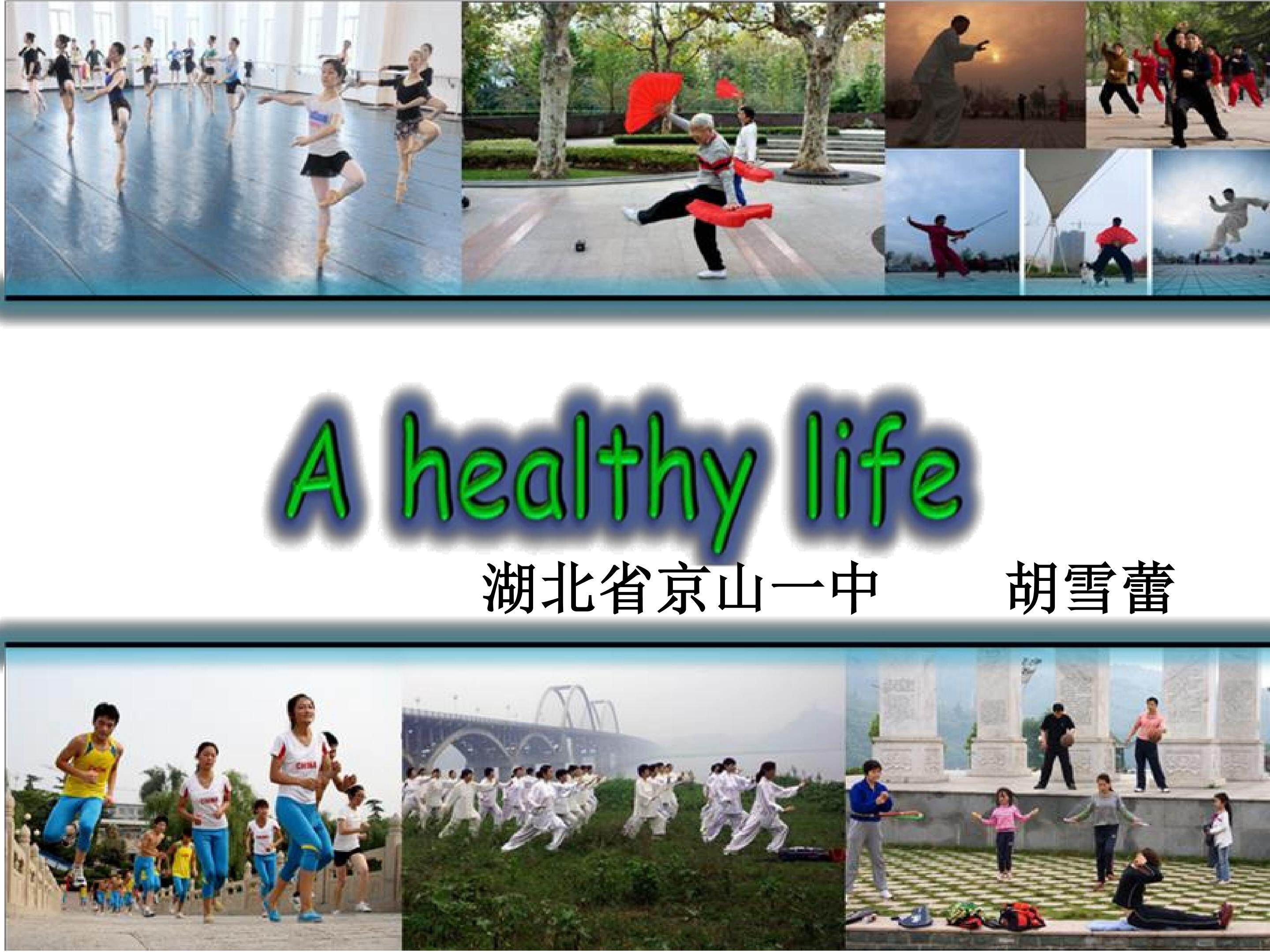 A healthy life 阅读与写作 课件