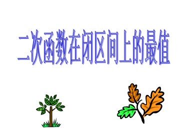 小结