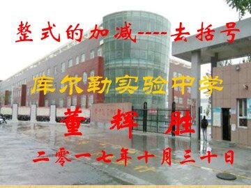 信息技术应用 电子表格与数据计算