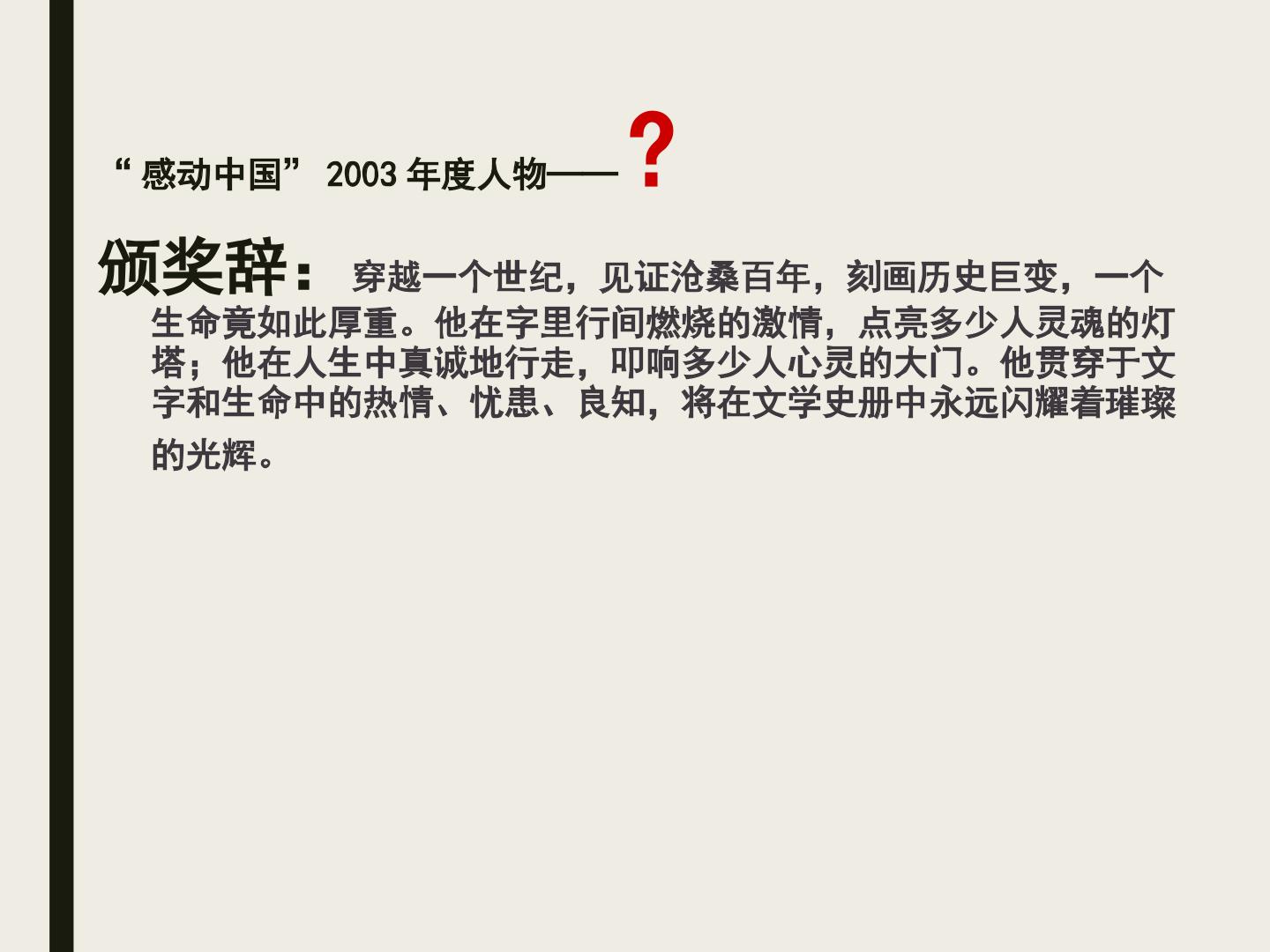 小狗包弟