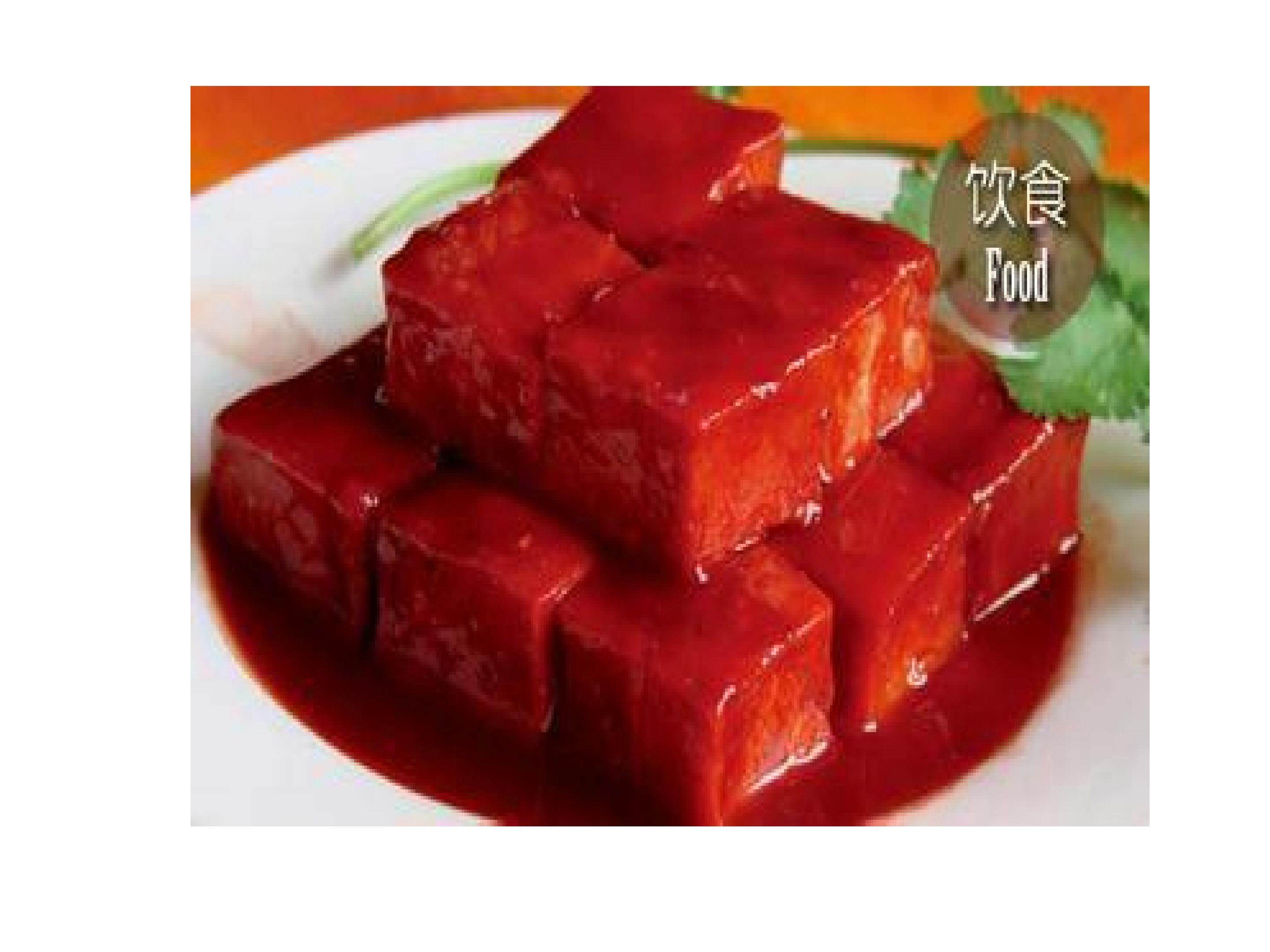 腐乳的制作