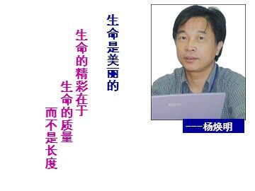 生物高中必修2第五章第三节课件9