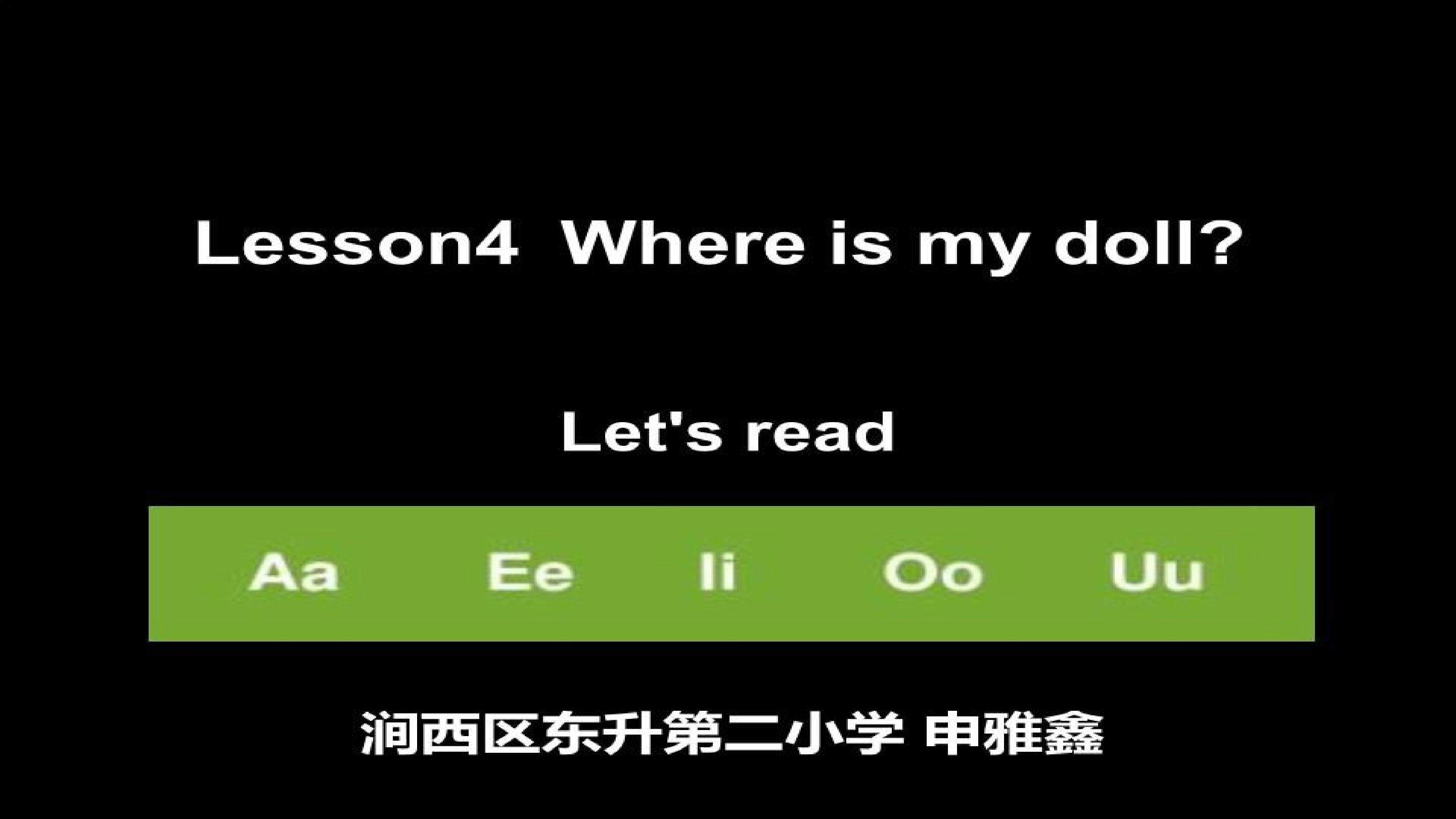 Lesson 4 Where is my doll?
