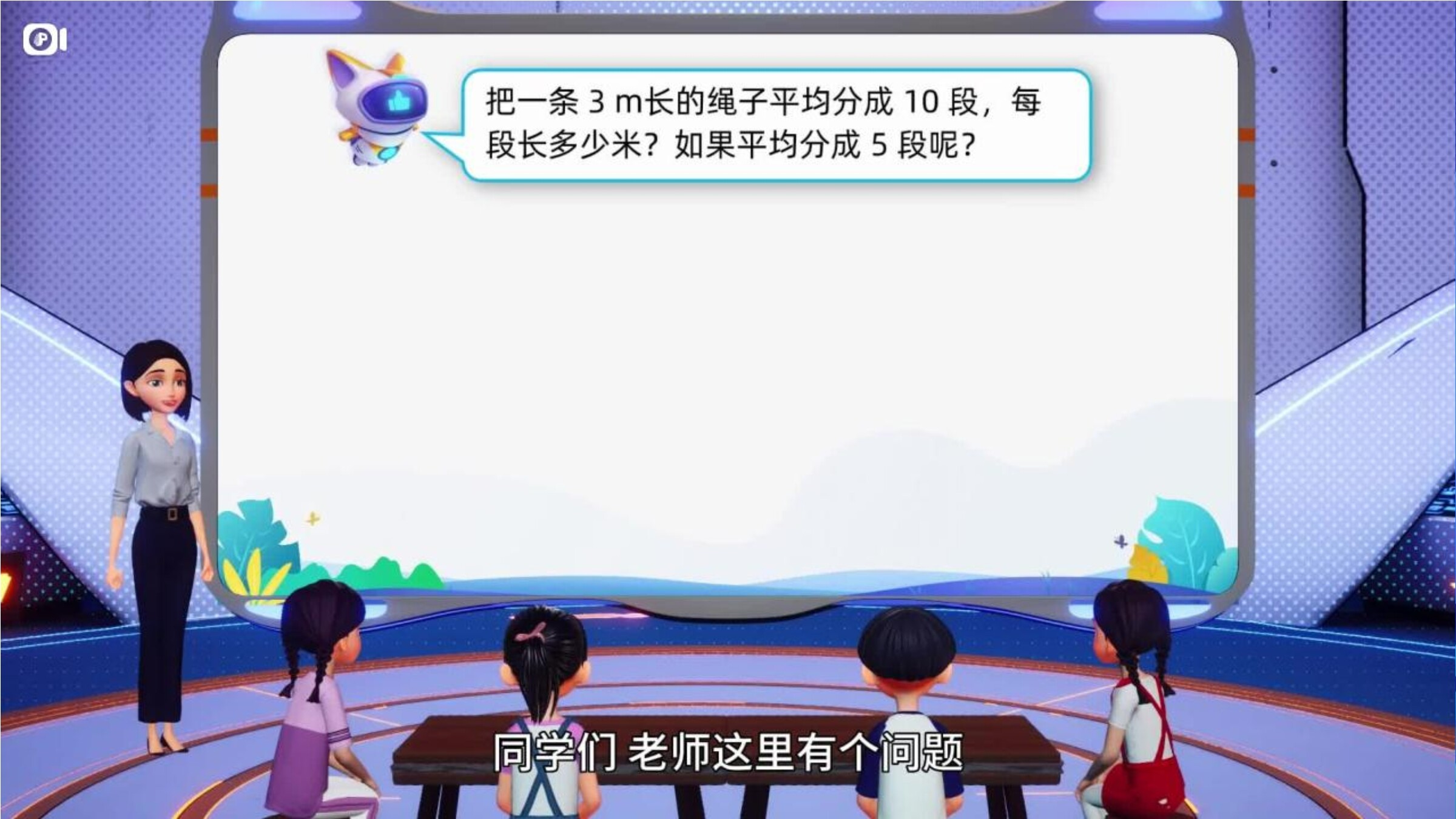 6