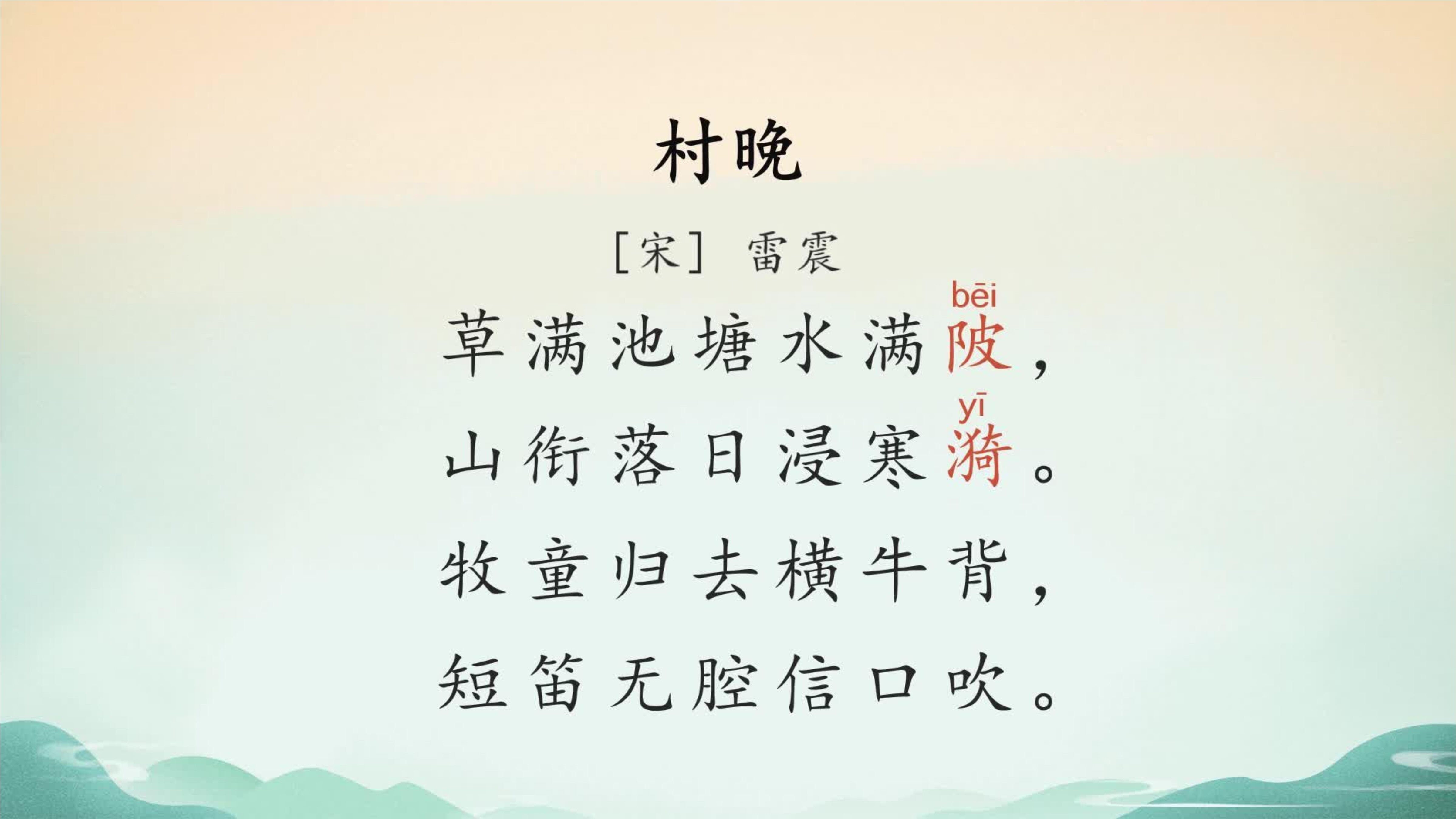 1