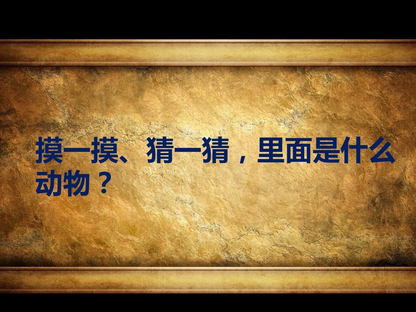 恐龙世界