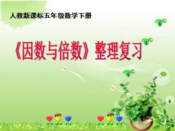 8 总复习