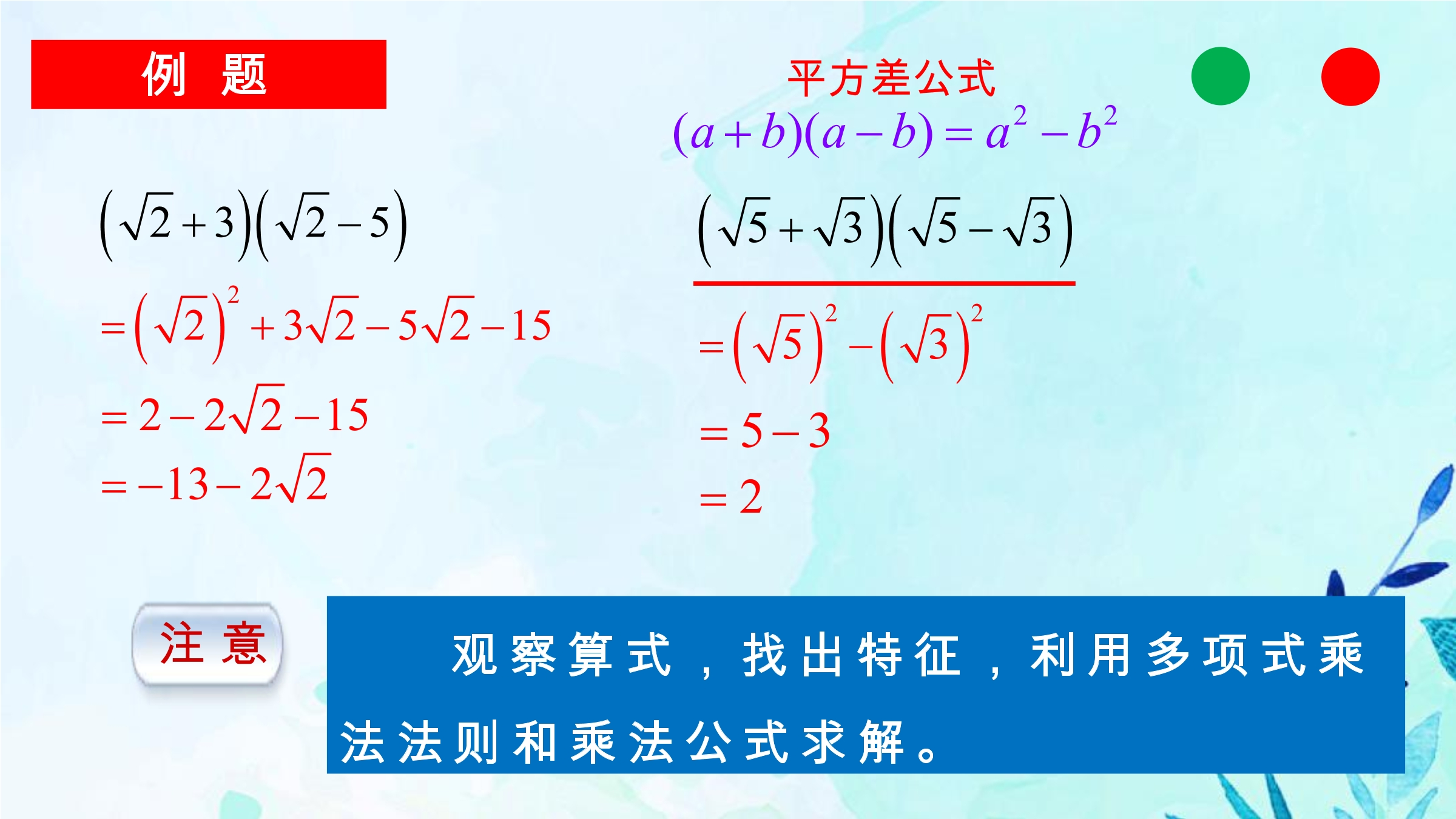 13
