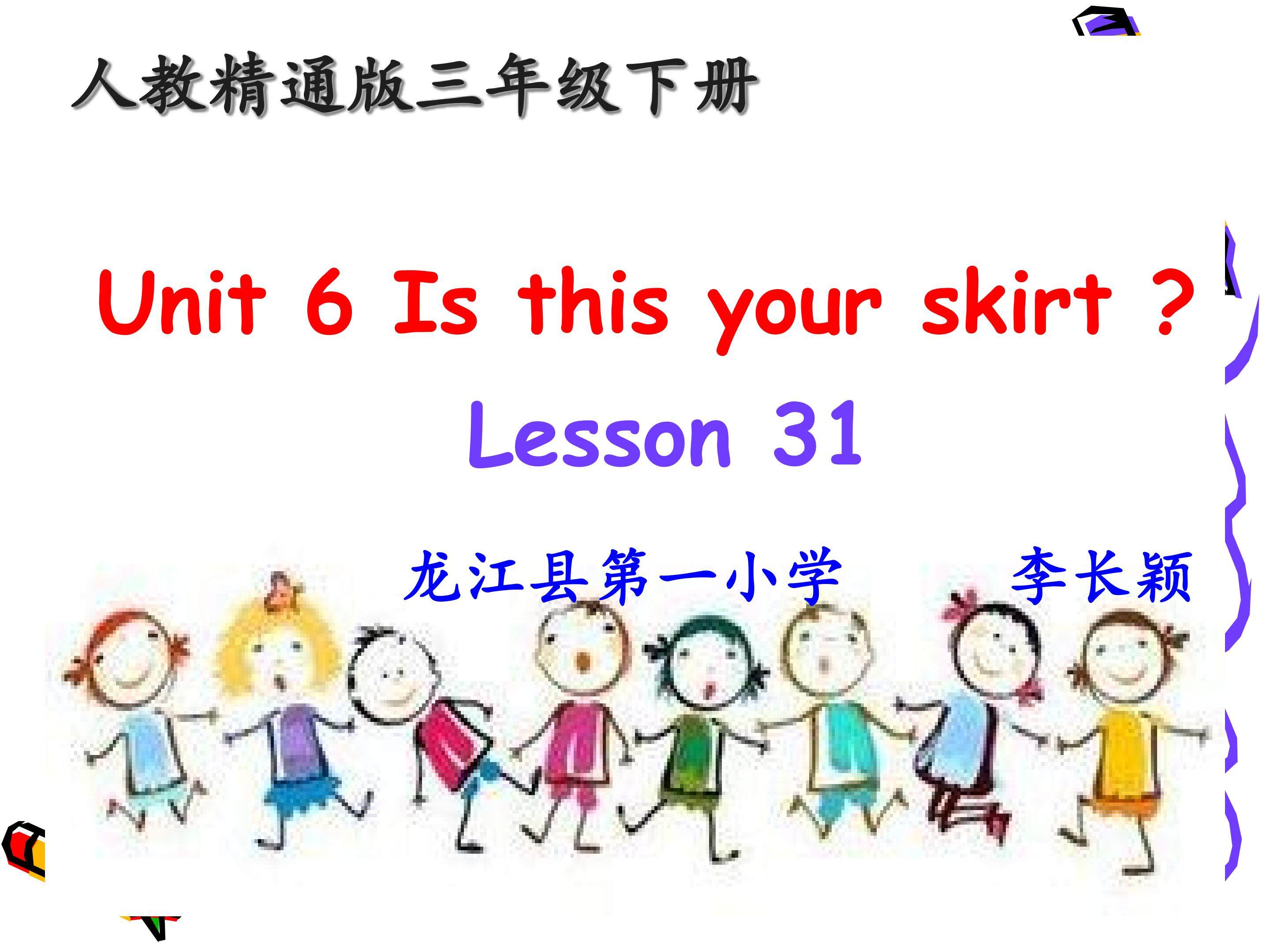 Lesson 31