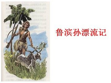 梗概