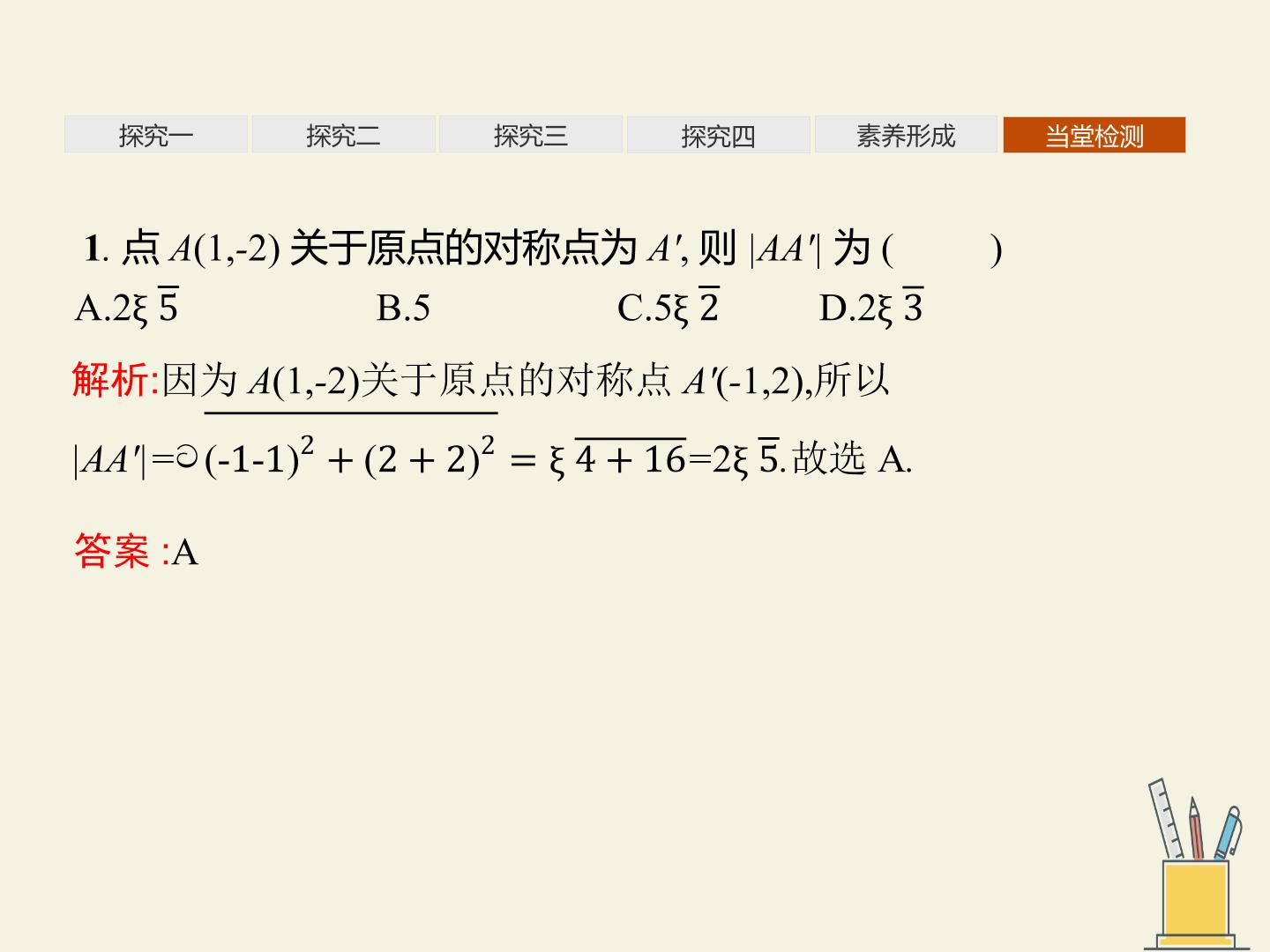 55.jpg