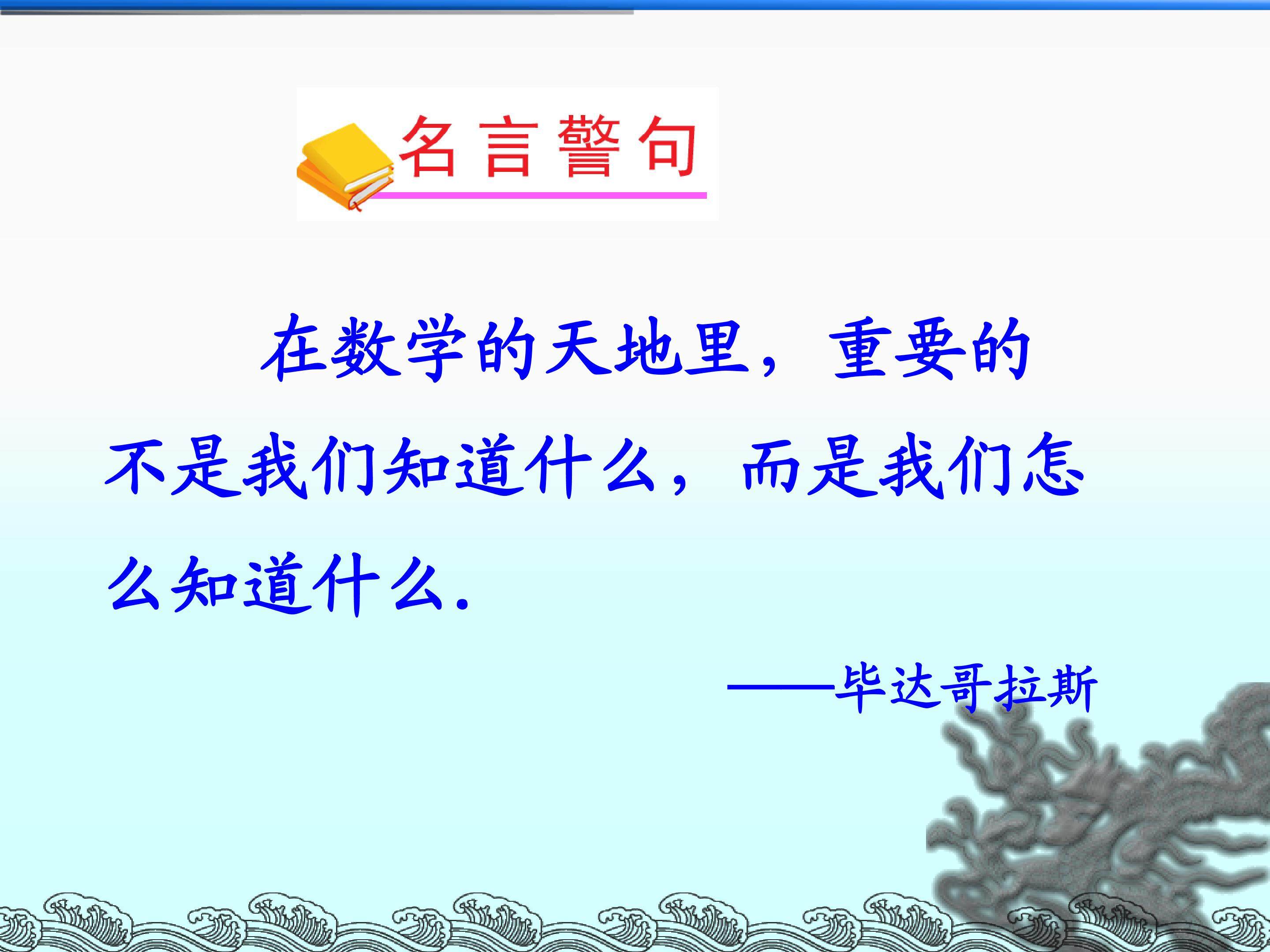 同底数幂的乘法