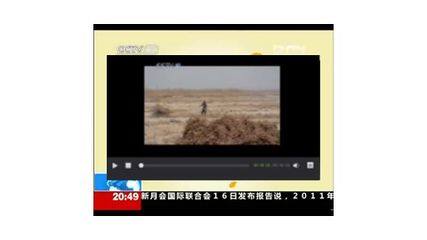 第二节  干旱的宝地——塔里木盆地