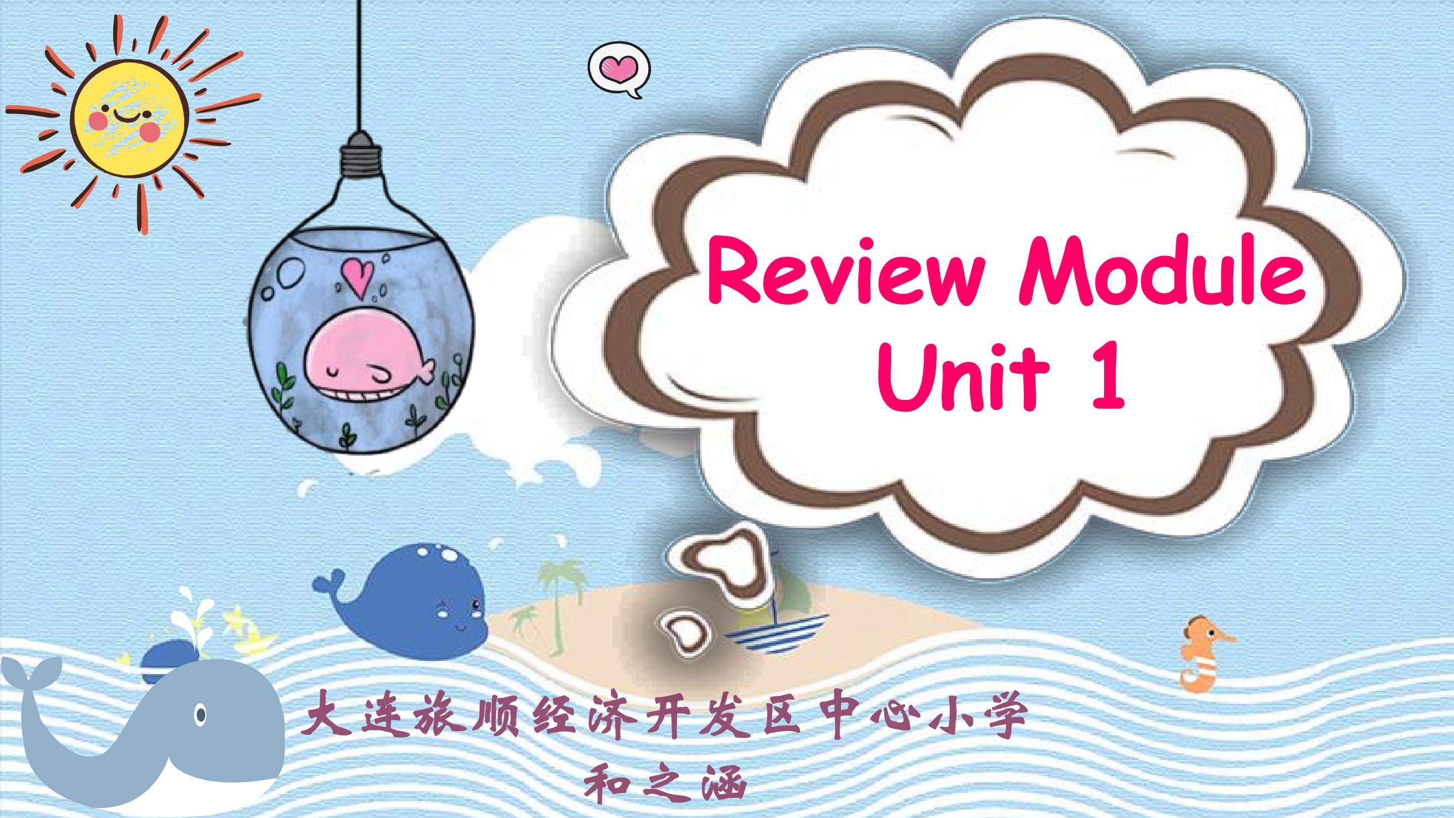 Review Module Unit1