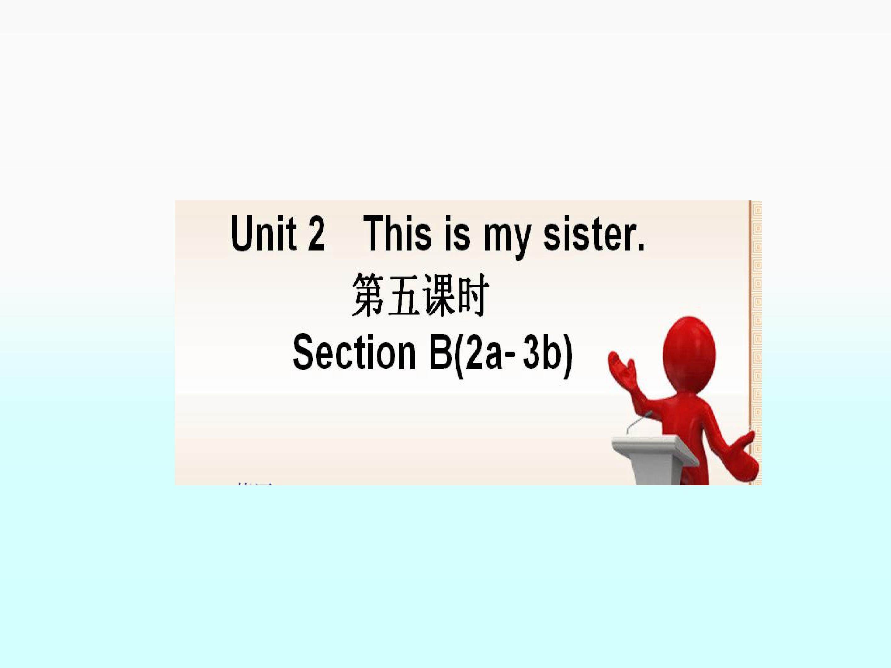 Section B_课件1