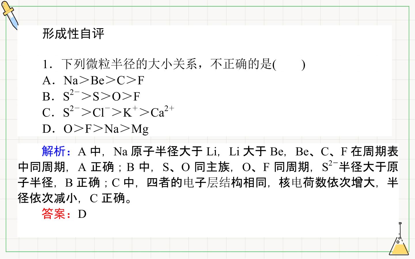101.jpg