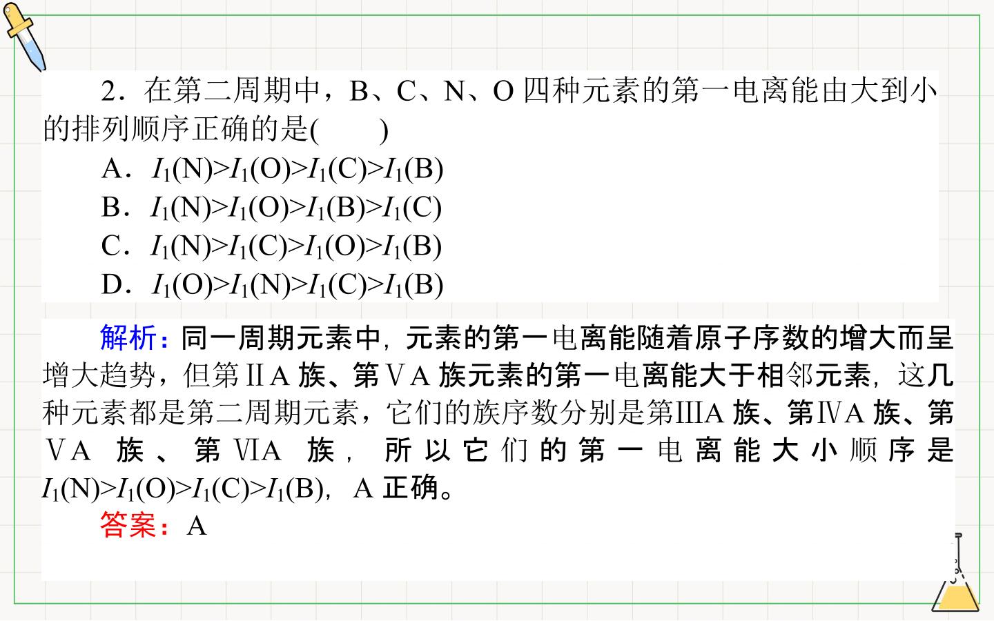 102.jpg