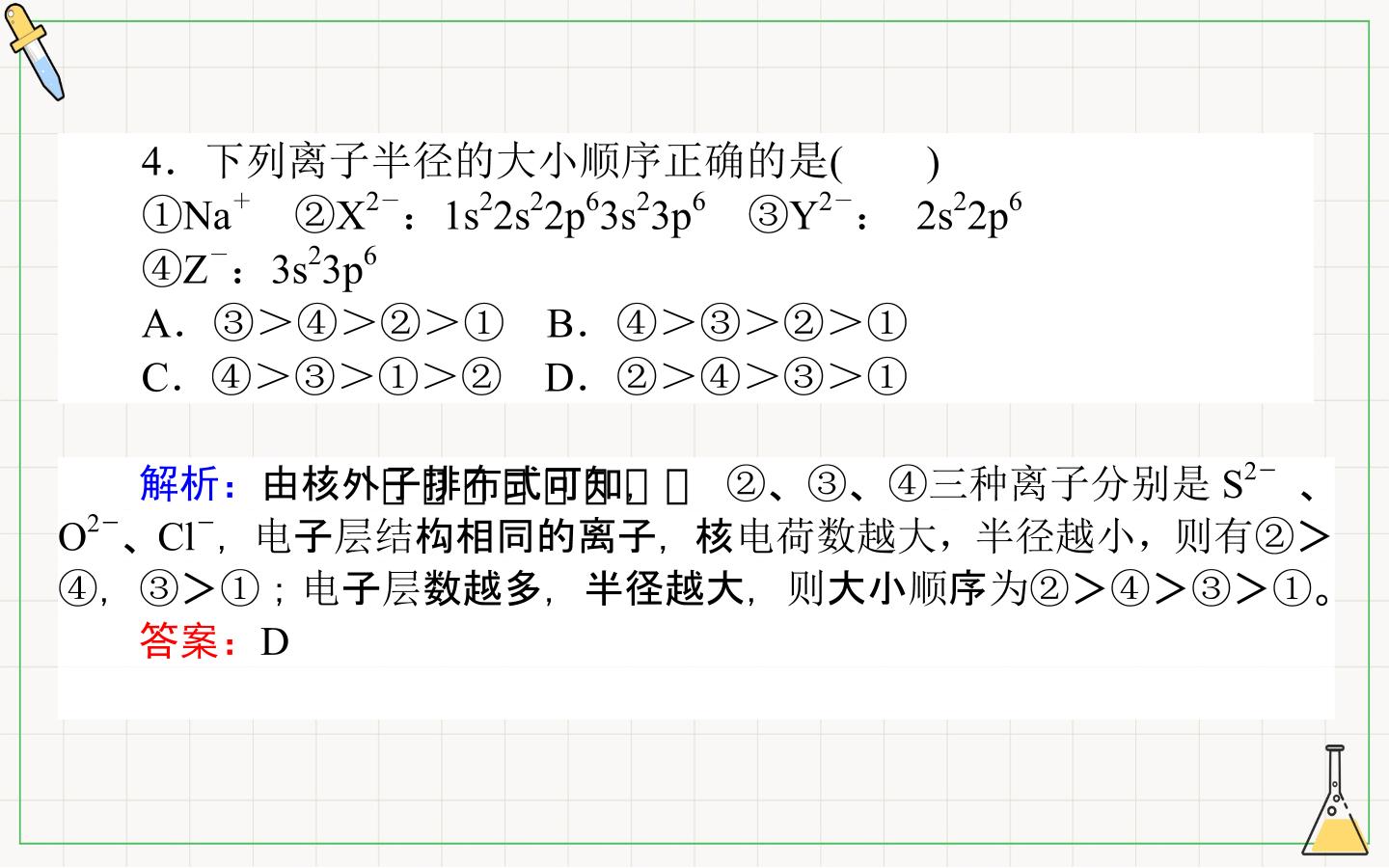 104.jpg