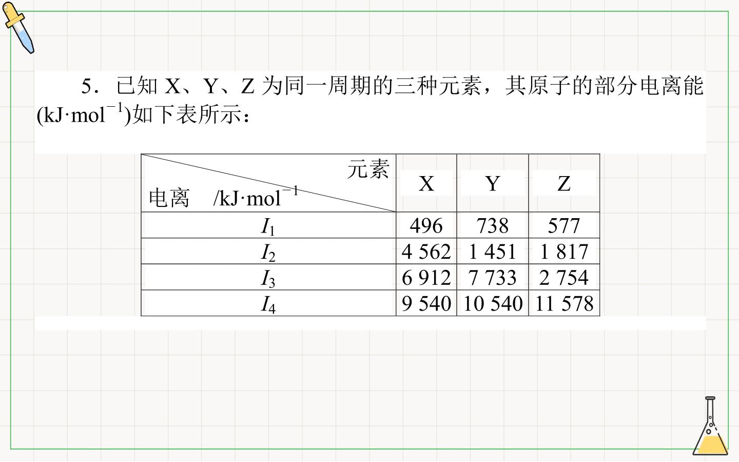 105.jpg