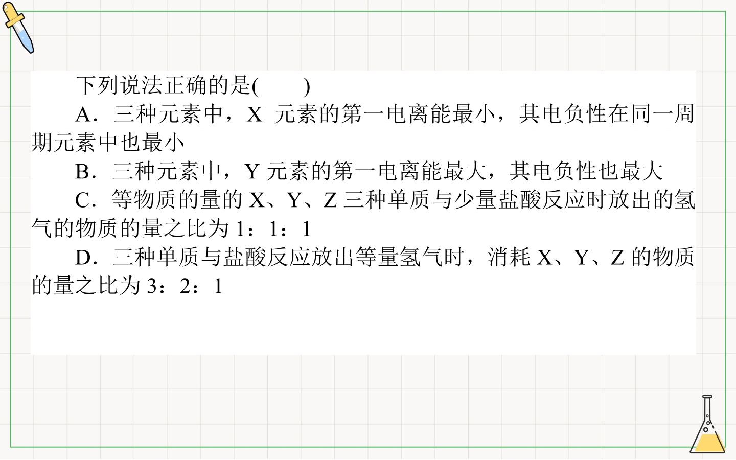 106.jpg