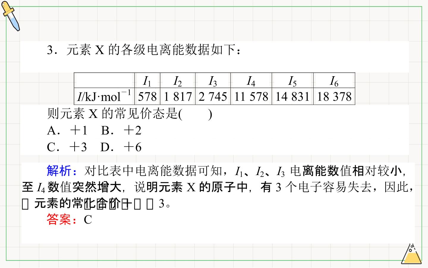 65.jpg