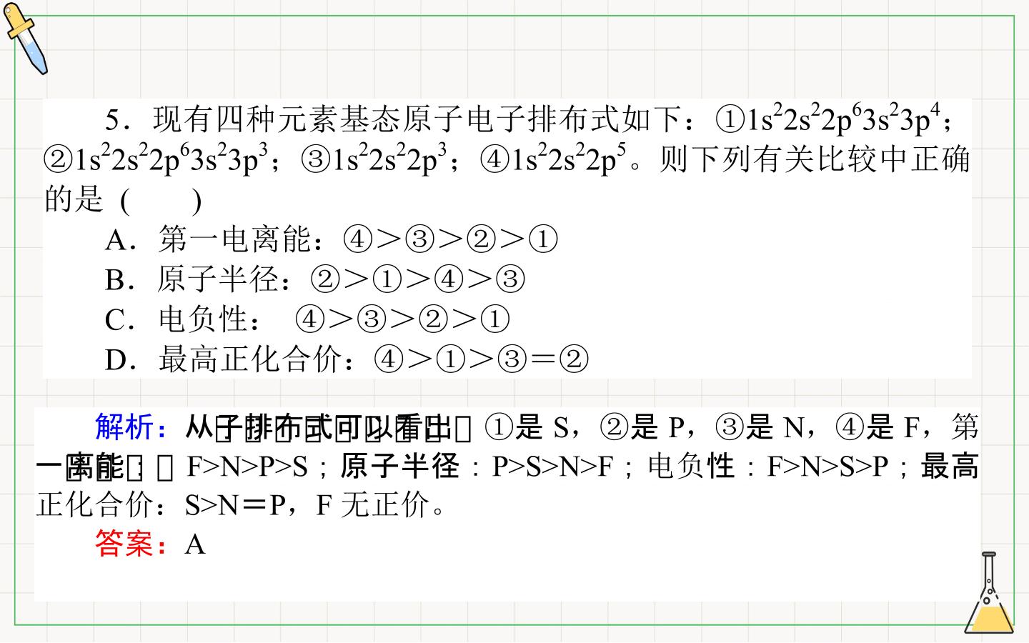 67.jpg