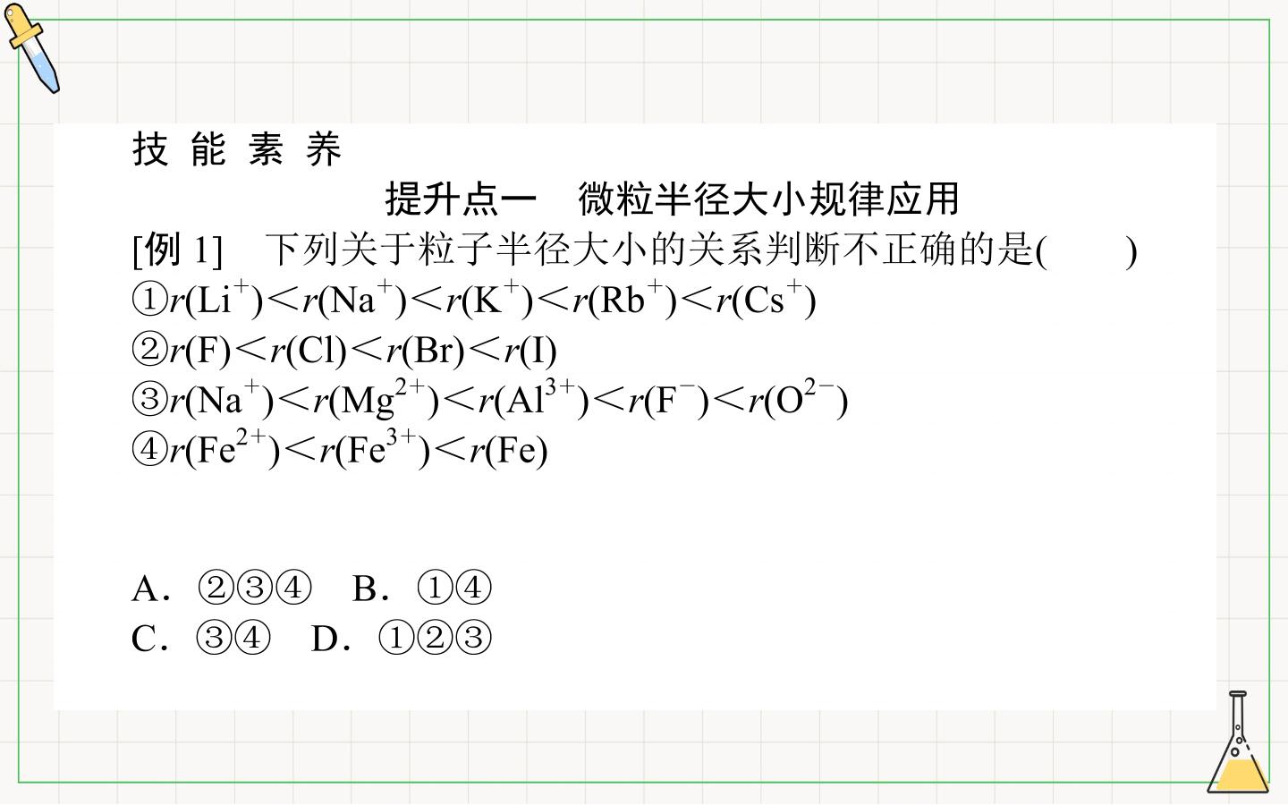68.jpg