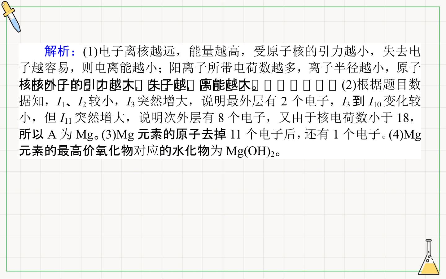 83.jpg