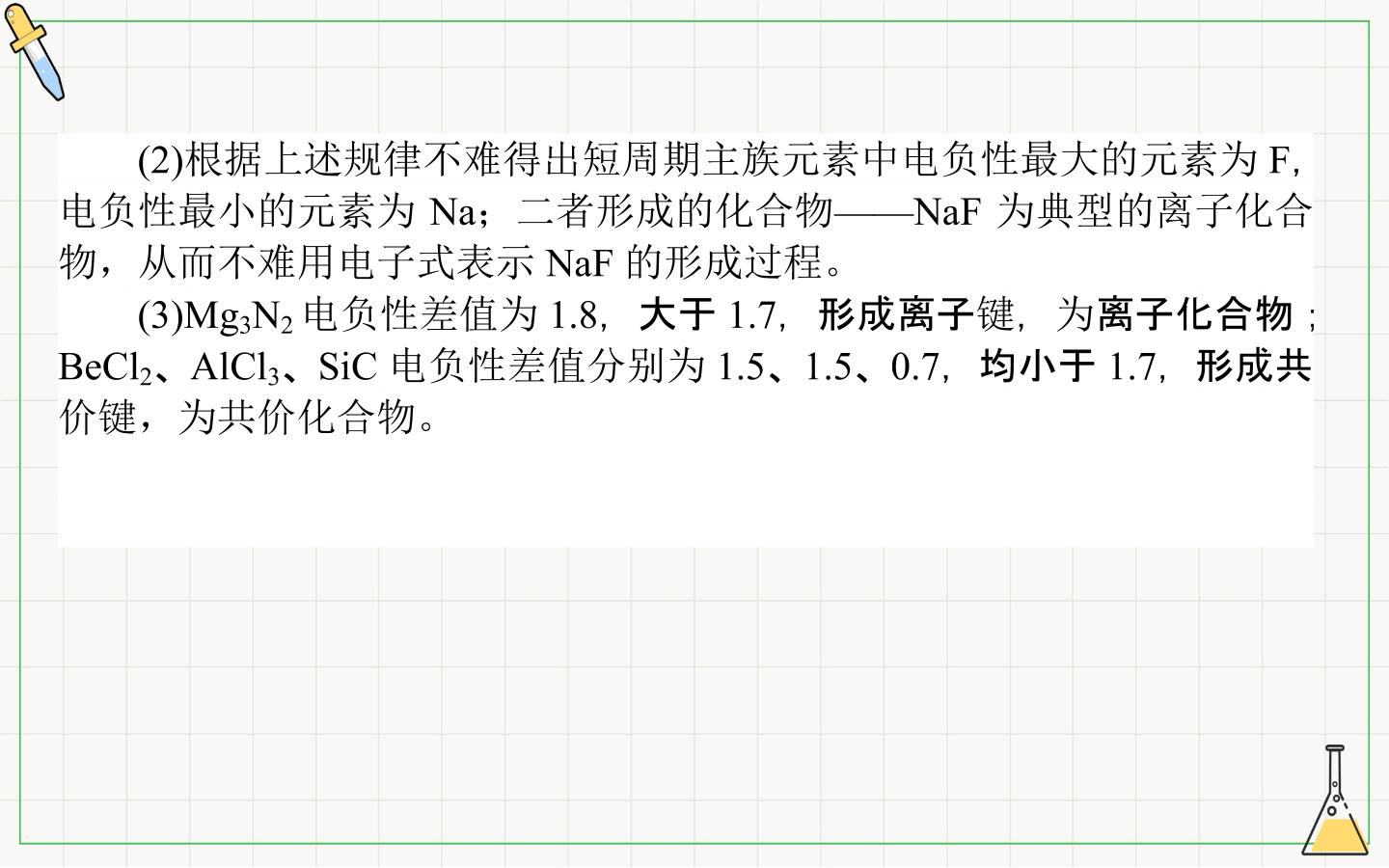 91.jpg