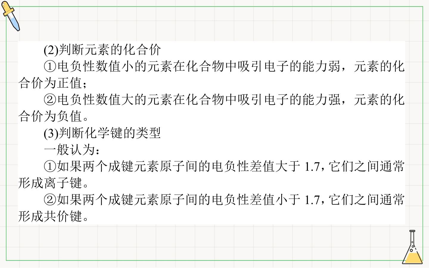 98.jpg