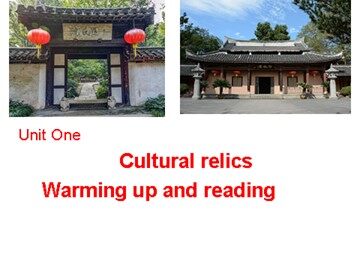 Unit 1 Cultural relics