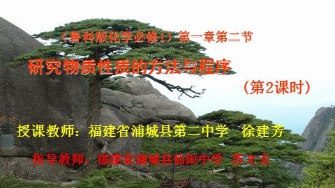 教学课件