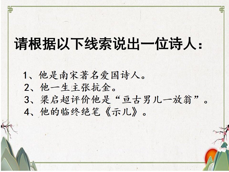 十一月四日风雨大作