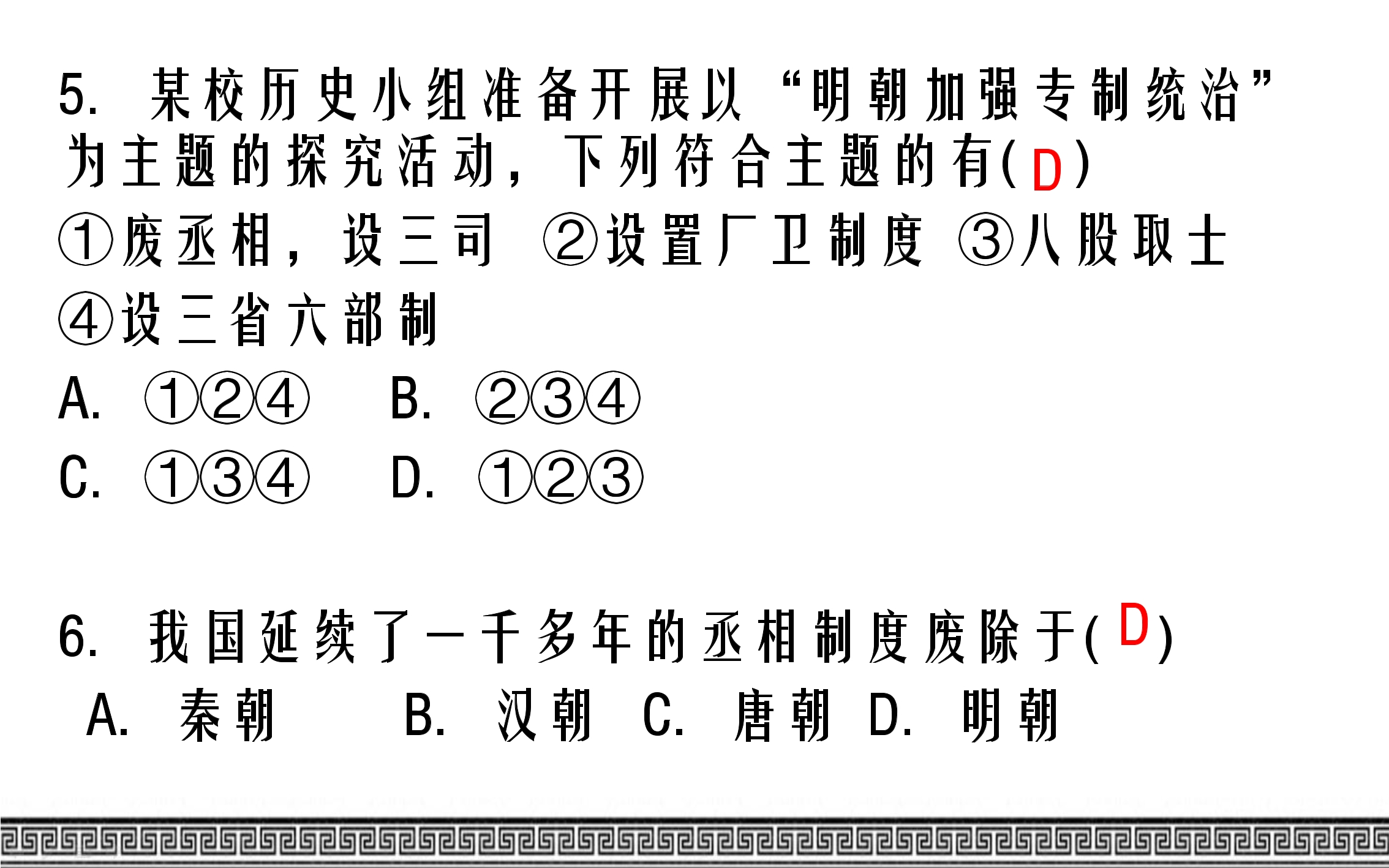 18.jpg