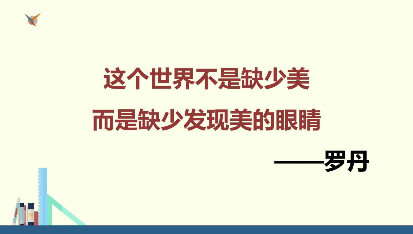 全等三角形复习课——由一道典型例题所想到的