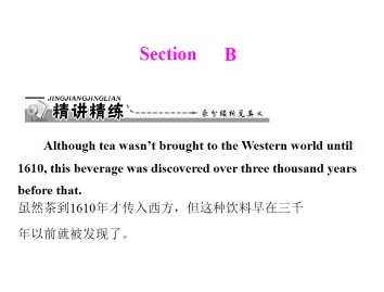 When was it invented?_课件2