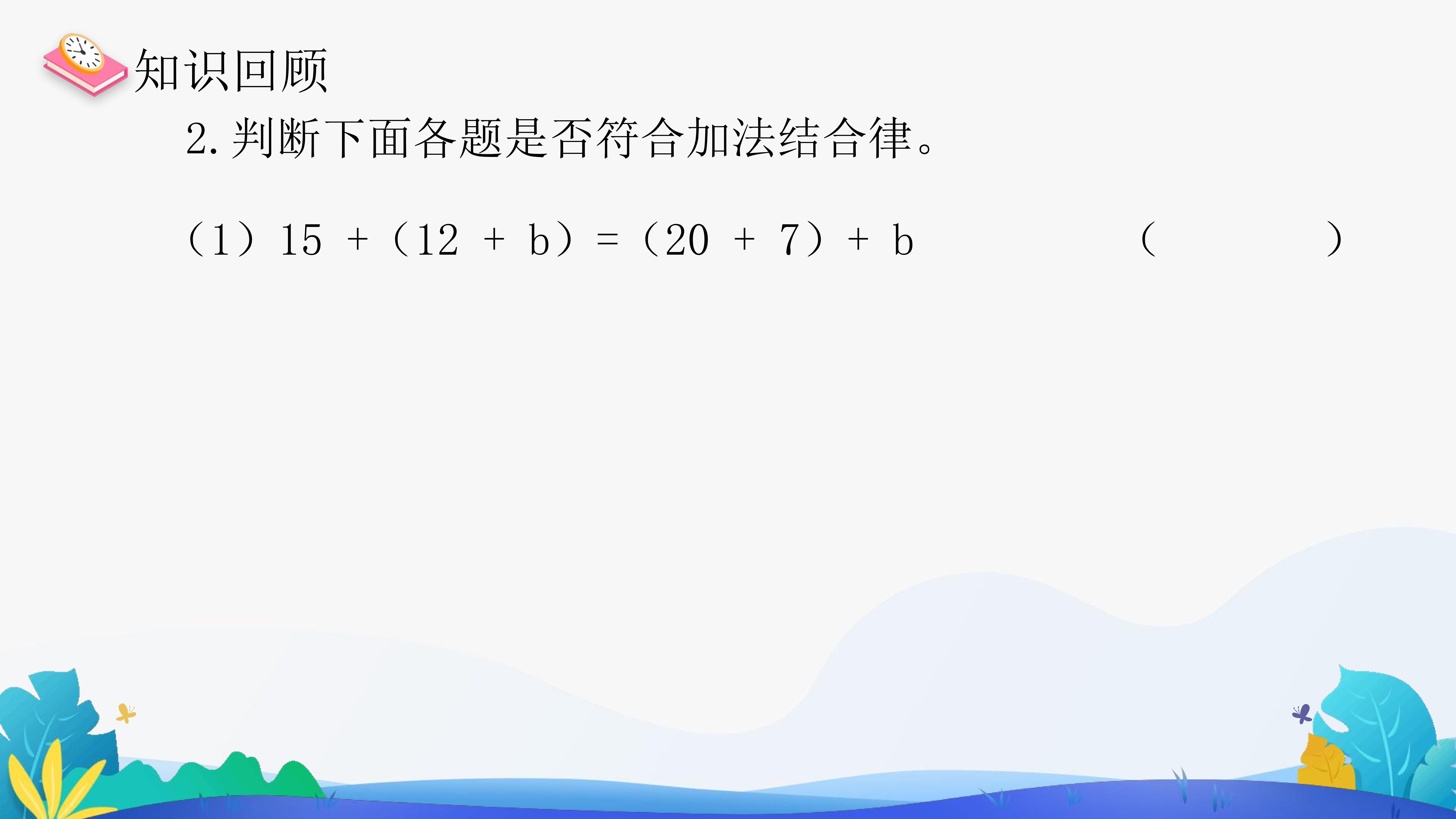 1