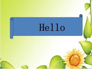 Hello_课件1