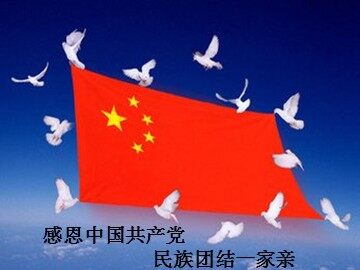 ○ 造福人民的经济制度