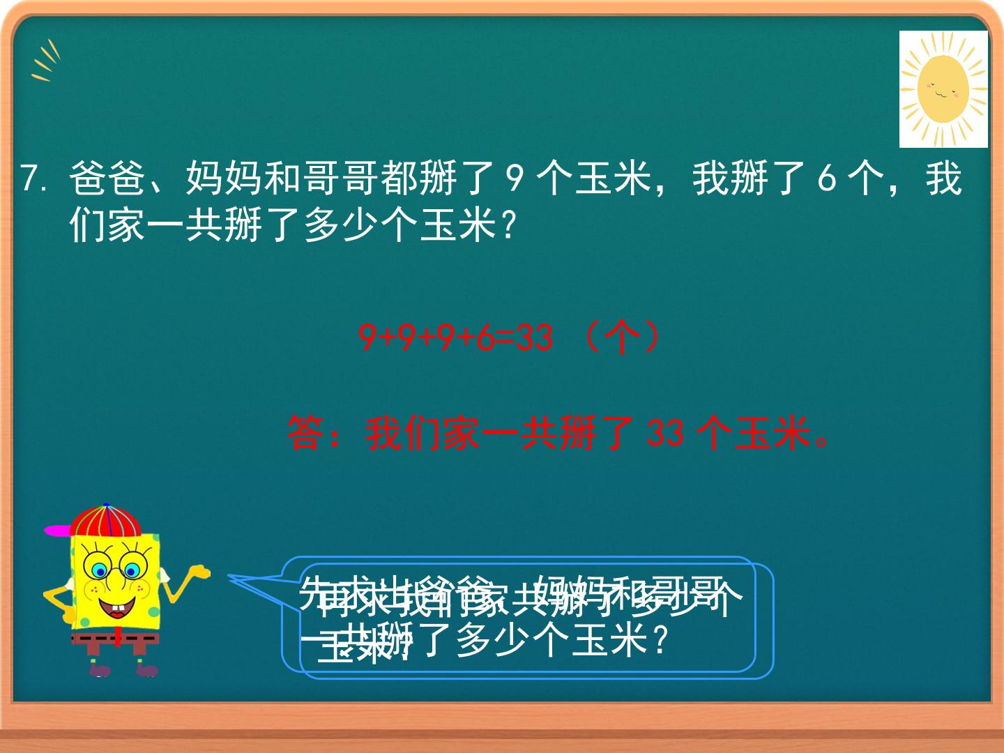 17.jpg