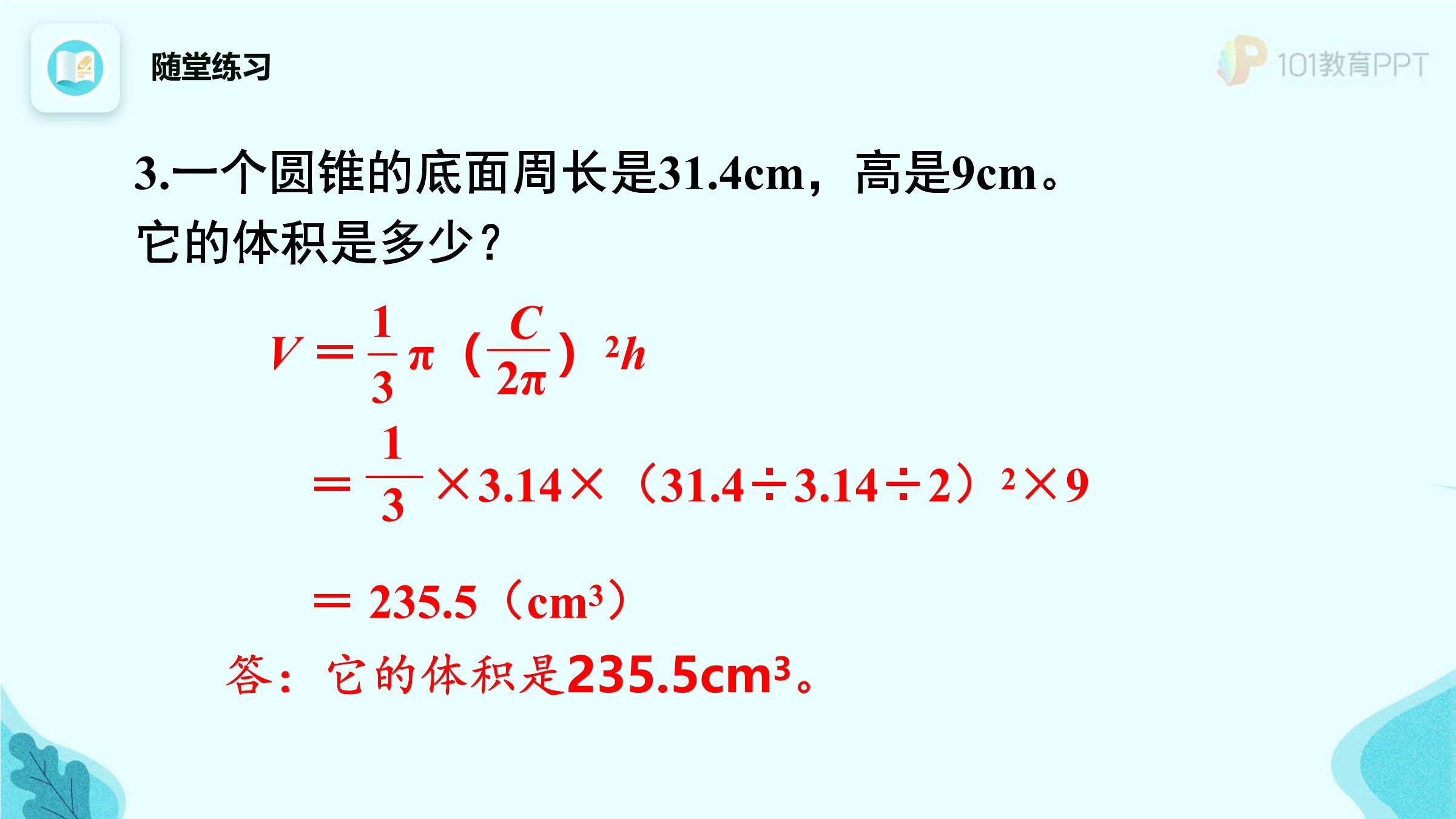 13