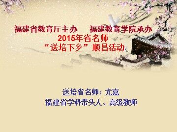 临死前的严监生 
