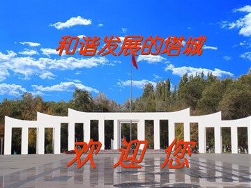 阅读与思考   海伦-秦九韶公式