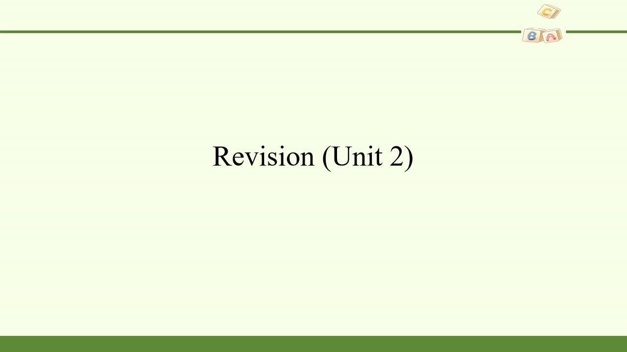 人民教育出版社（人教版2017课标）高中英语必修 第三册Revision 2