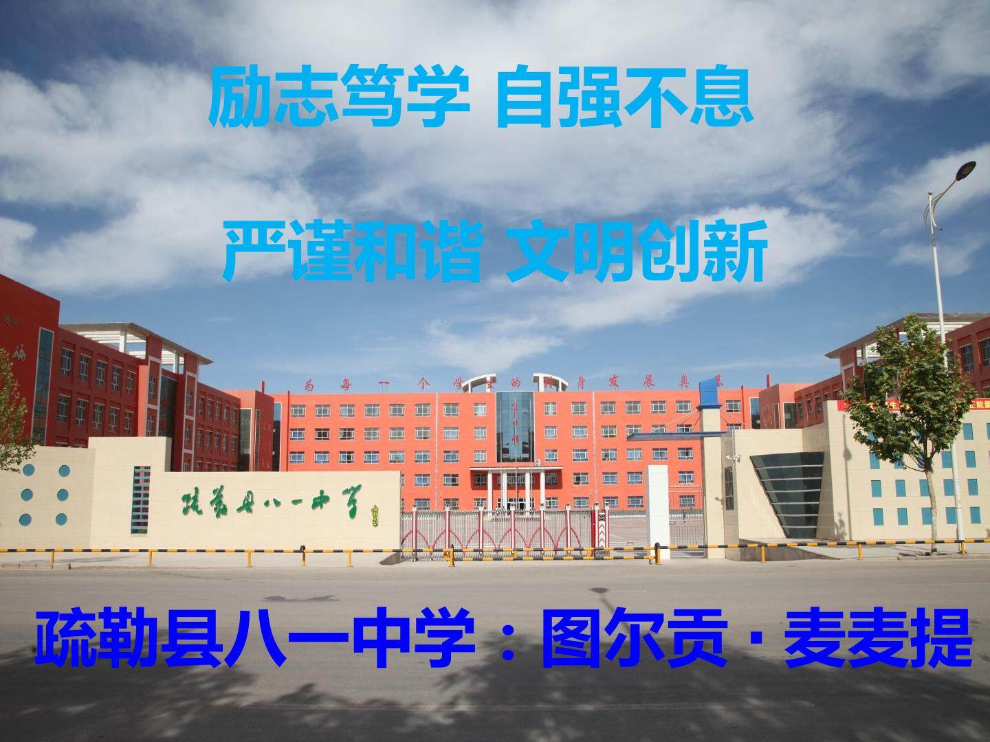 高中物理选修3-1第二章第三节 欧姆定律 课件