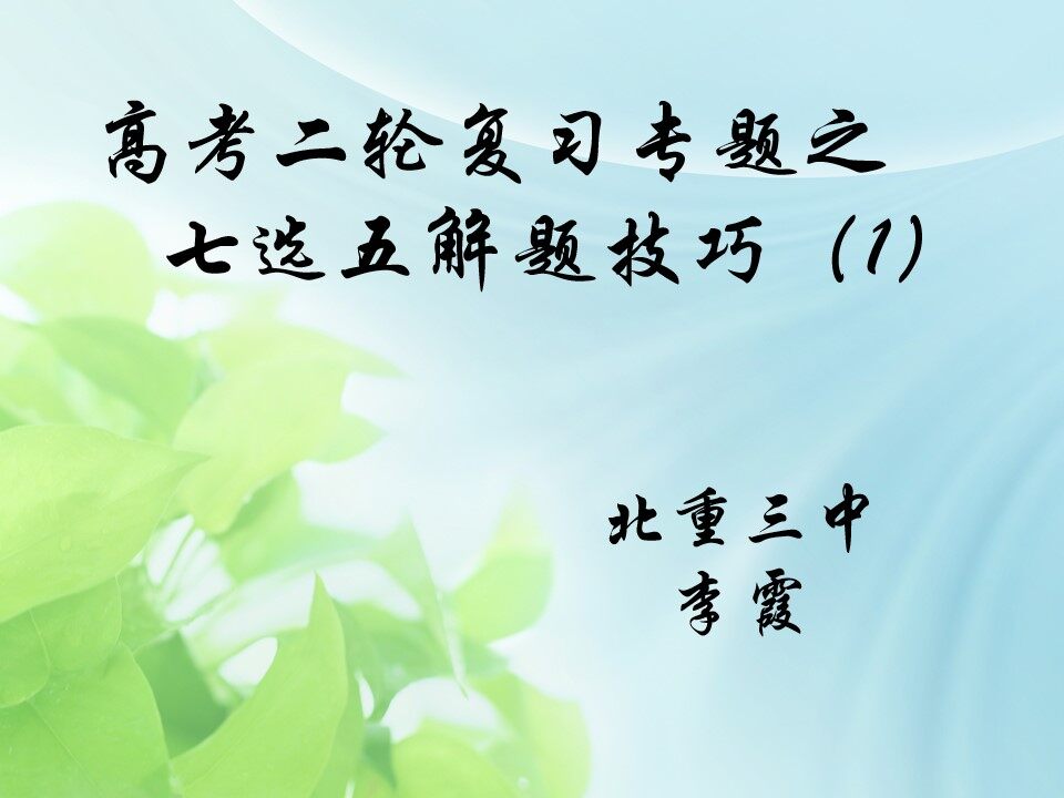 Structures in Use、Grammar in Use