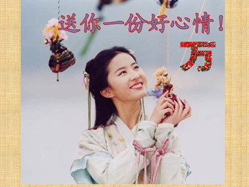 6.我们是怎样听到声音的